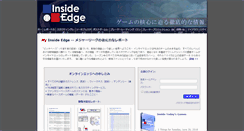 Desktop Screenshot of japan.inside-edge.com