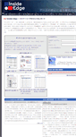 Mobile Screenshot of japan.inside-edge.com